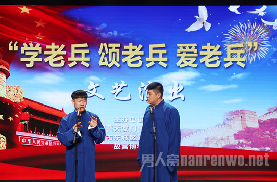 郭德纲徒弟参加演出