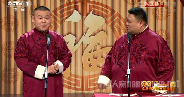 郭德纲两大得力徒弟