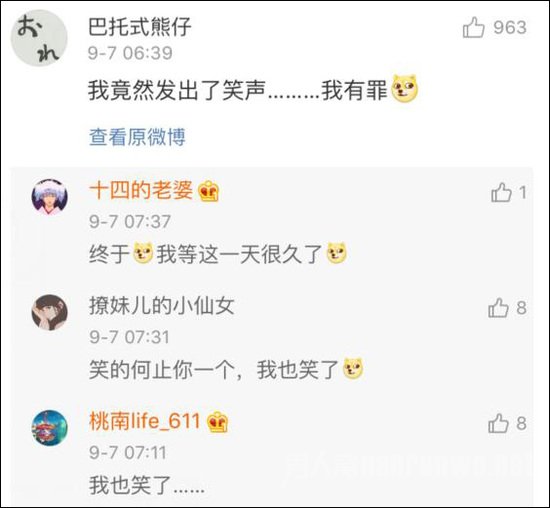 皆大欢喜？