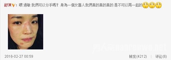 舒淇晒照