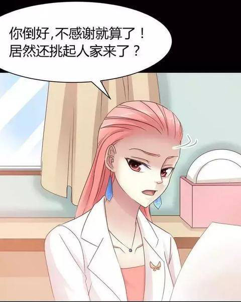 妈妈觉得我很挑剔