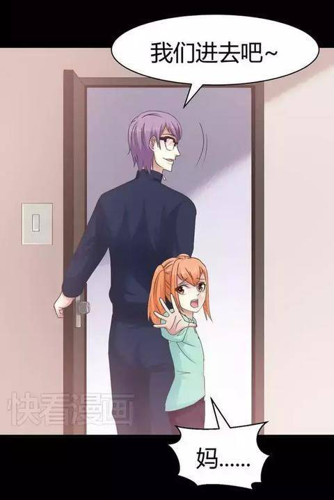 我的内心其实多么希望妈妈能够救我