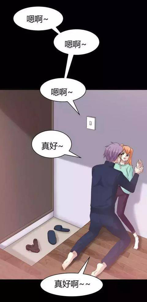 真好，终于就剩我们两个