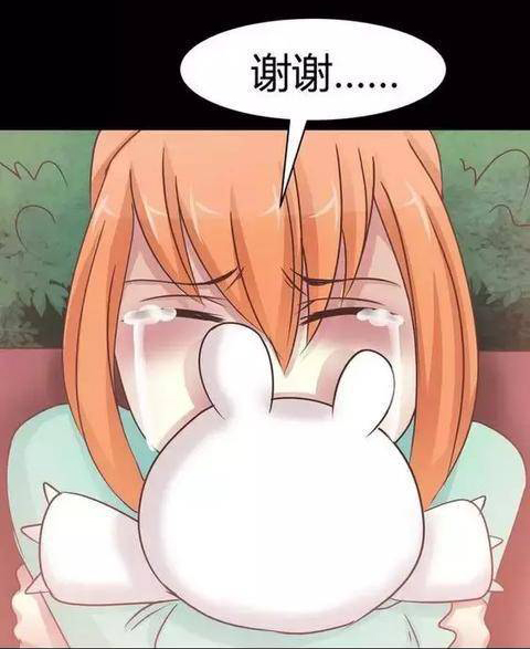 我很感谢她……