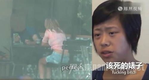 女子崩溃