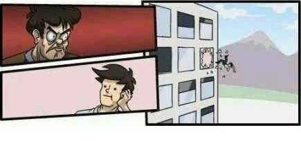 滚