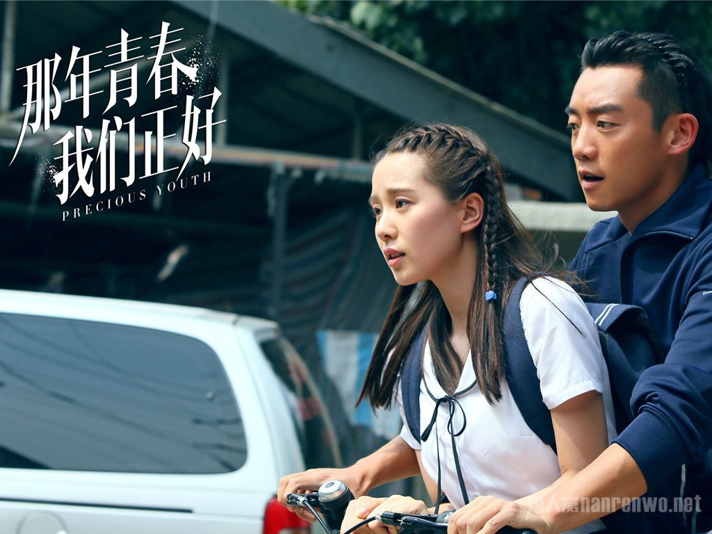 刘诗诗剧照