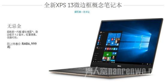 ޱ߿ʼǱXPS 13