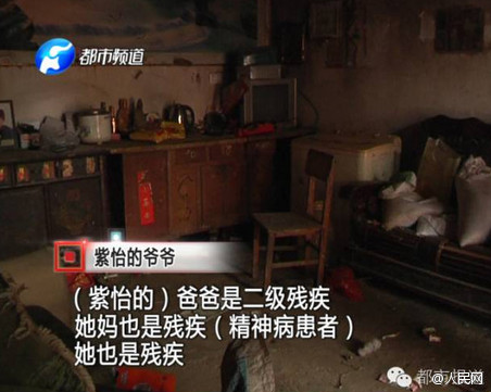 采访