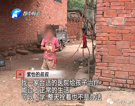 紫怡的叔叔接受采访