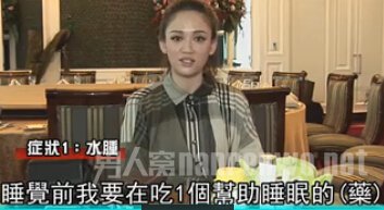 陈乔恩曾自曝睡眠状态不是很好
