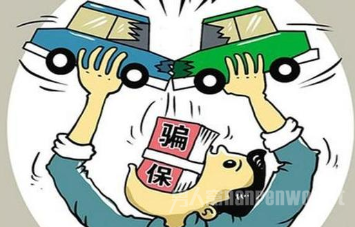 男子杀妻骗保