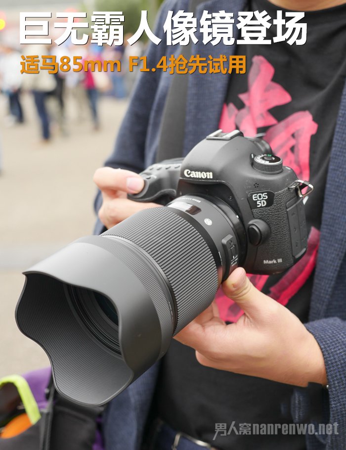 85mm F1.4 DG HSM