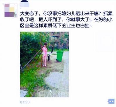 小区居民认为有人上吊 竟是被遗弃的充气娃娃挂树上:被遗弃的隐秘 电视剧