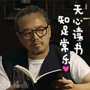 动图