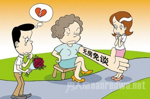 房奴