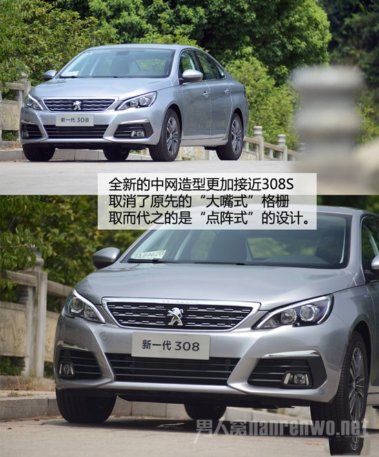 东风标致新一代308外观