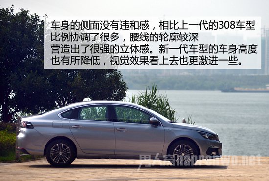 东风标致新一代308侧面
