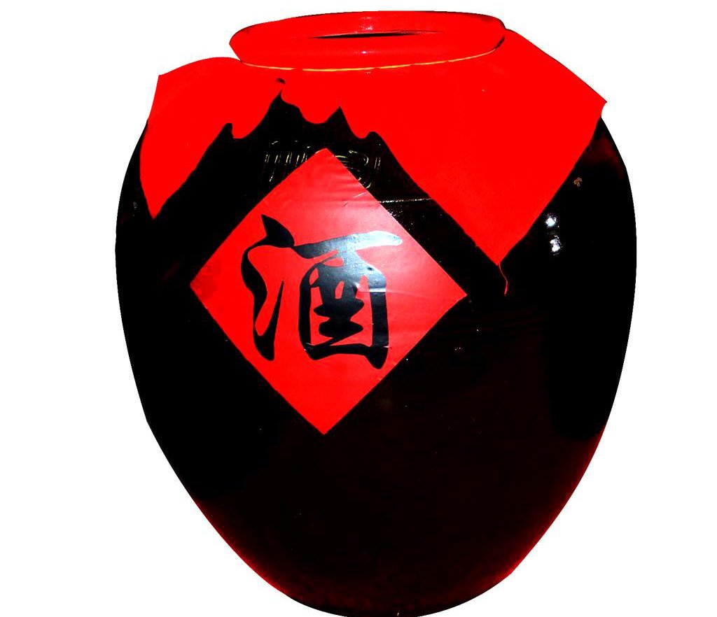 酿酒