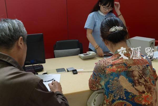 市民办理离婚手续