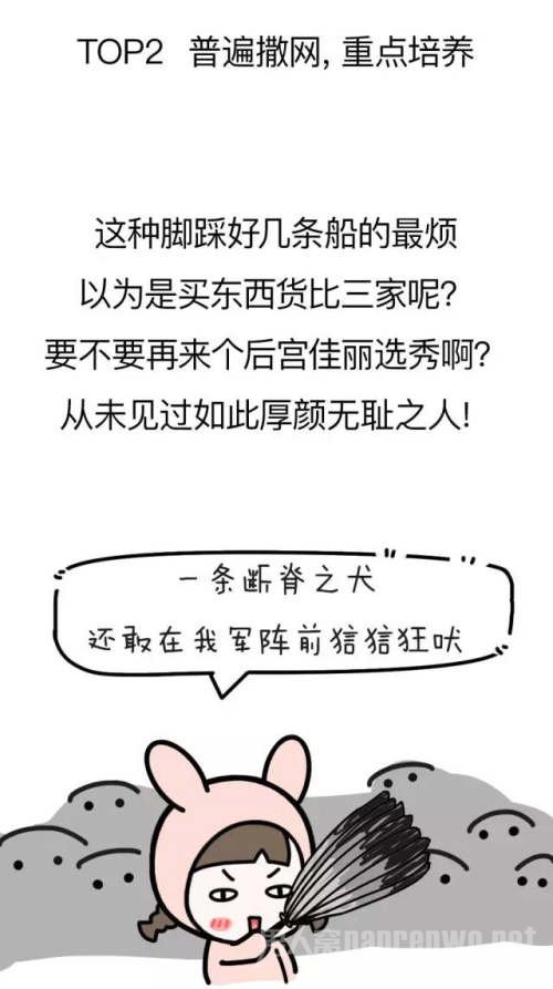 女生最讨厌的追求方式