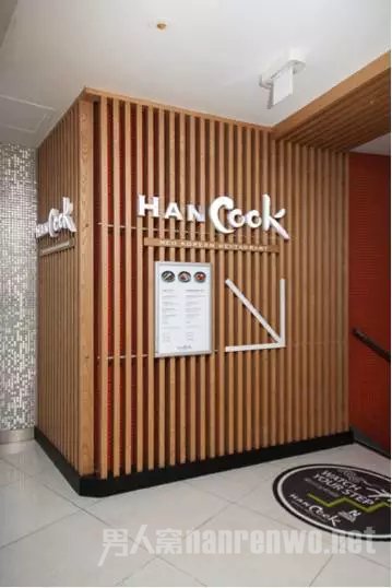 HAN COOK
