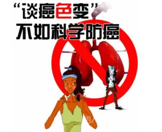 癌症真正的元凶是塑料