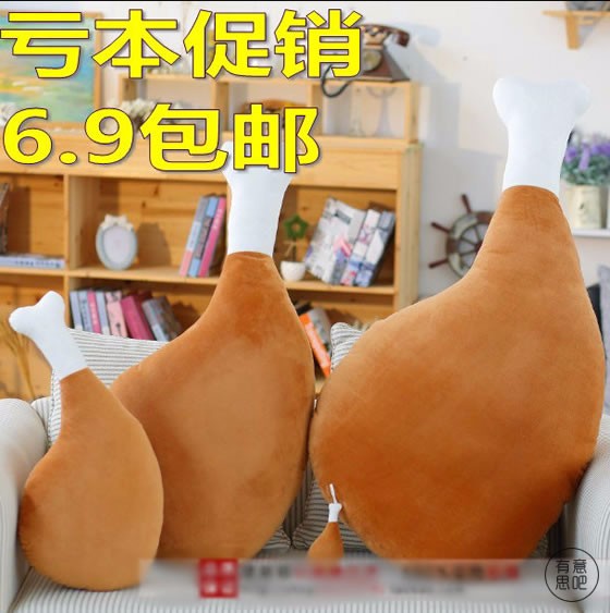 鸡腿抱枕