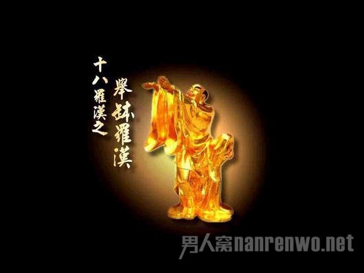 举钵罗汉