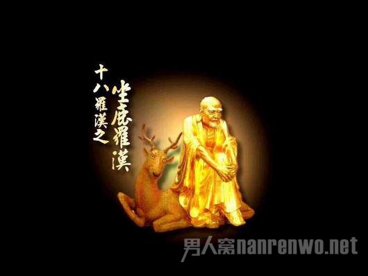 鹿罗汉