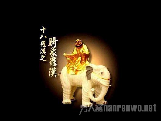 骑象罗汉