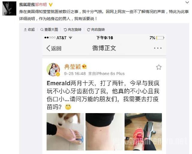 皱市明微博