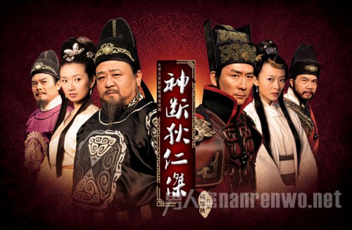 神探狄仁杰海报