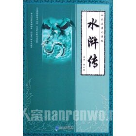 ˮ䰴