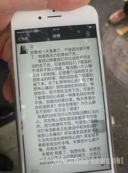 地下情曝光