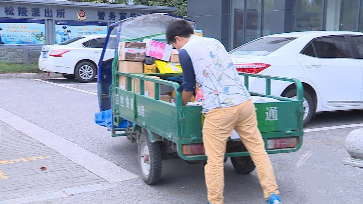 快递小哥好心扶老人被讹