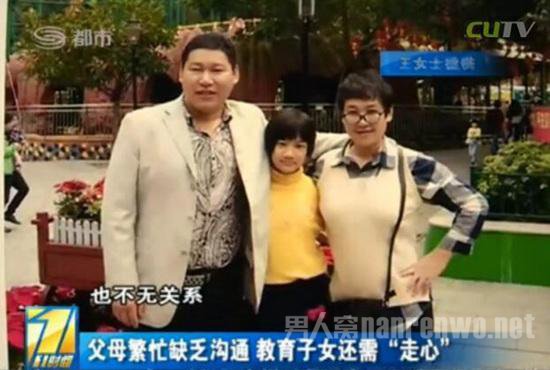 一家人合影