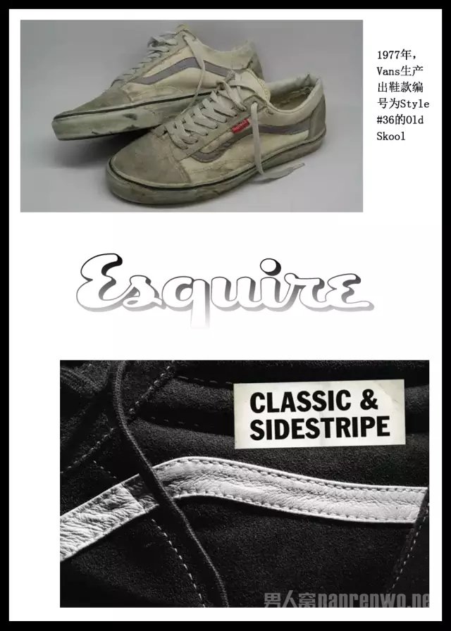 Old Skool 