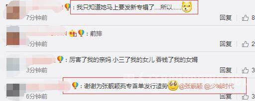 网友评论