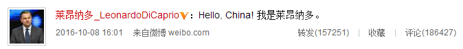 小李子首条微博