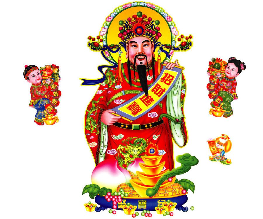财神爷