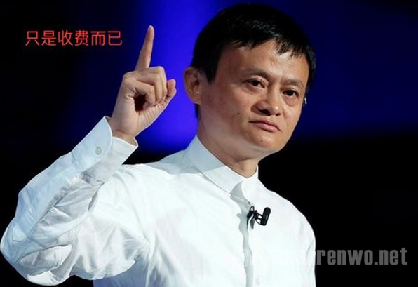 马云笑了