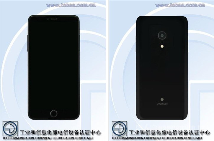 Smartisan T3证件照第二版