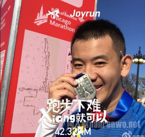 李响