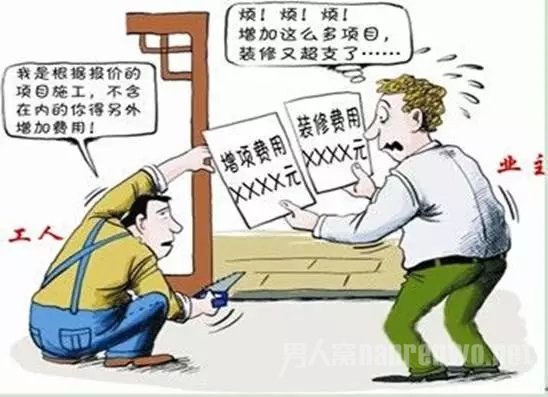 随修改方案增项