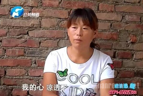女主寒心