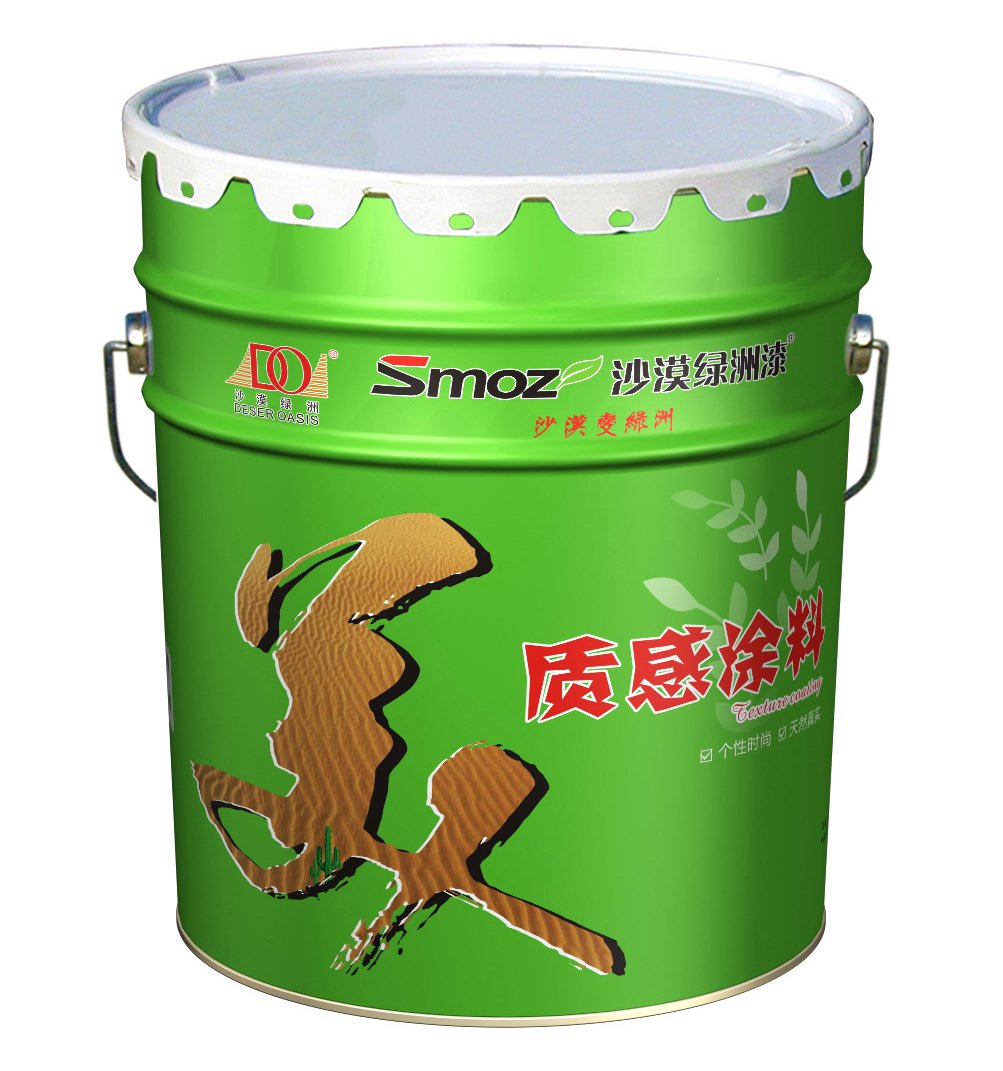 沙漠绿洲