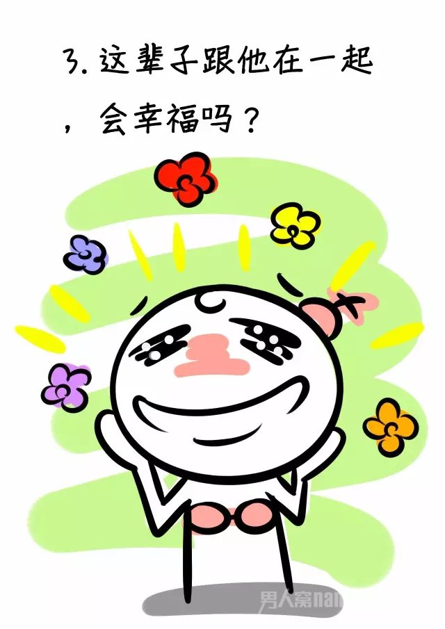 女生啪啪啪后想什么