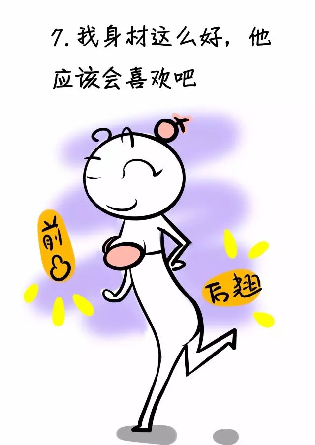 女生啪啪啪后想什么