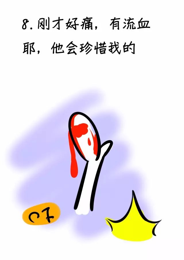 女生啪啪啪后想什么